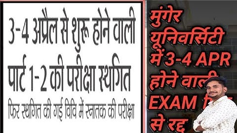 MUNGER UNIVERSITY PART1/PART2 KA EXAM PHIR SE RADH
