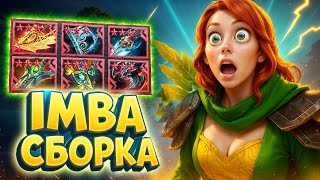 : Dota Level UP - 8  ( N7)