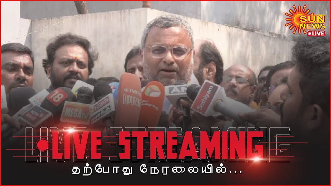 🔴LIVE : Karti Chidambaram | Pressmeet | Congress | கார்த்தி சிதம்பரம் செய்தியாளர் சந்திப்பு