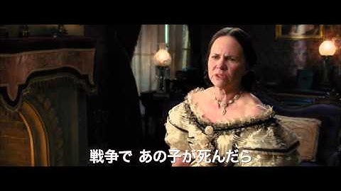 スピルバーグ監督「リンカーン」予告40秒