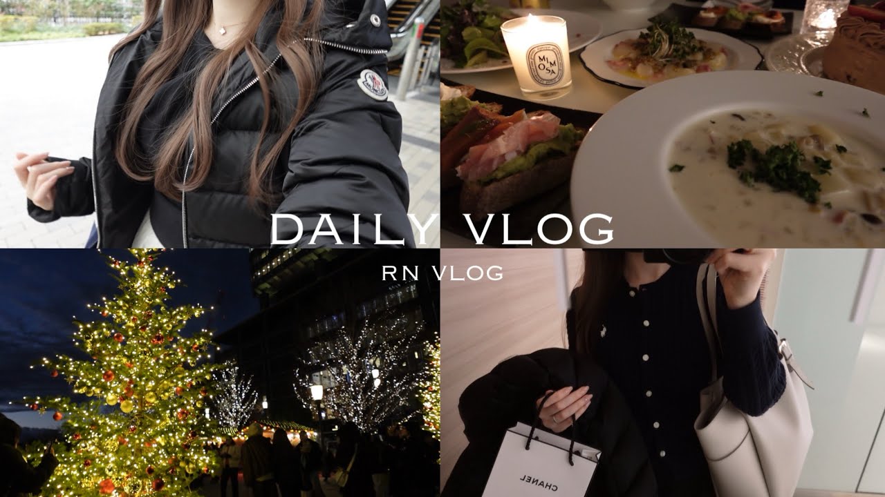 〔vlog〕OLの日常🎄おうちクリスマス,手作りディナー,クリスマスアフヌン,2025ラストブイログ❤︎