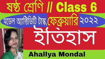 Class   6  History  ( ইতিহাস ) Model Activity Task  //   February 2022  // WBBSE @Ahallya Mondal