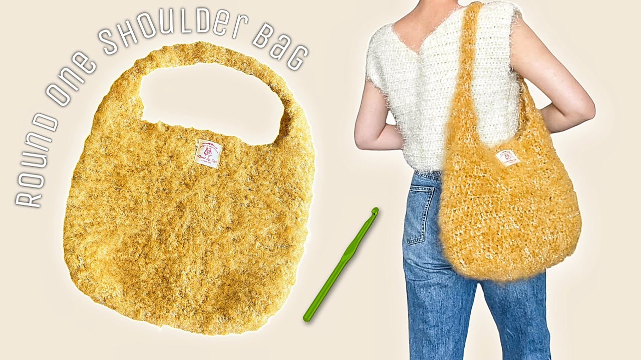【かぎ針編み】まるみワンショルダーバッグの編み方