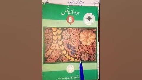 H.Eco Class 8th 1st Term lecture#19 18-5-2021