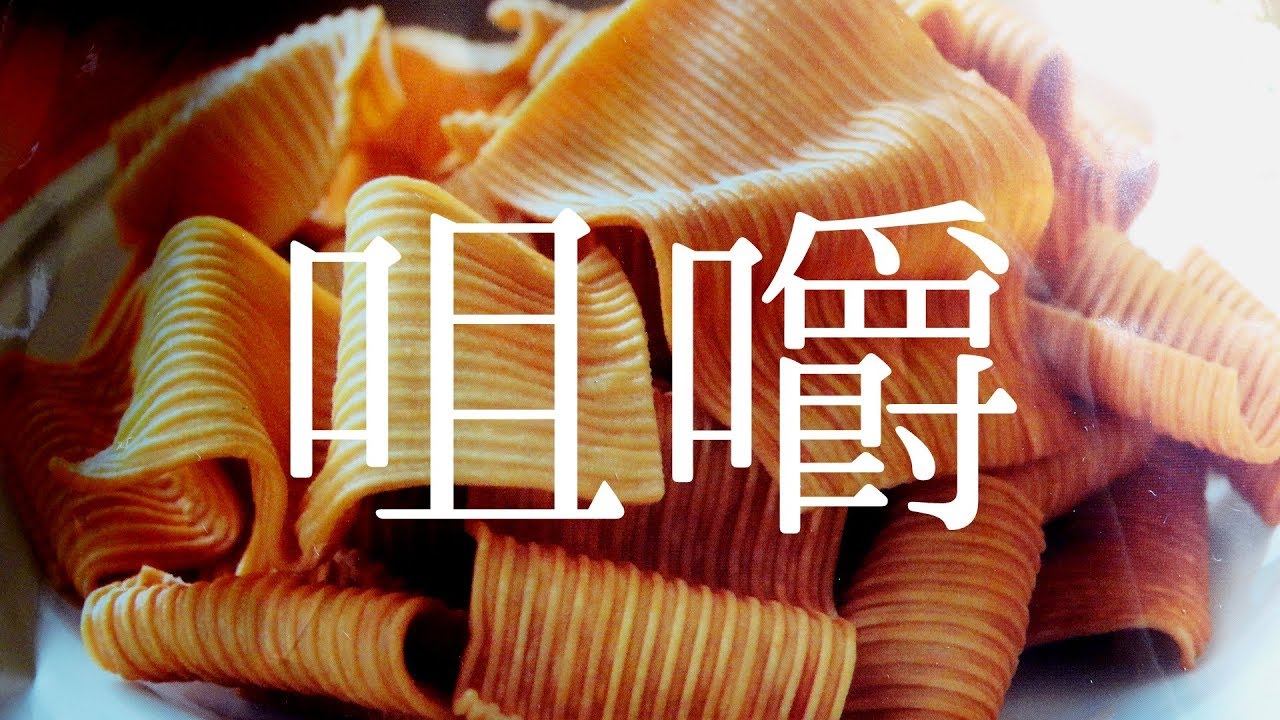 ASMR DODEKAI BABY STAR Crispy Noodle Snack Eatimg sounds