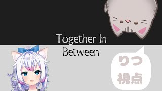 【#togetherinbetween 】謎解き？ちーちゃんとやっていくぅ！！～りつ視点～【#智奈ちほ #曇月りつ ／#初見大歓迎  】