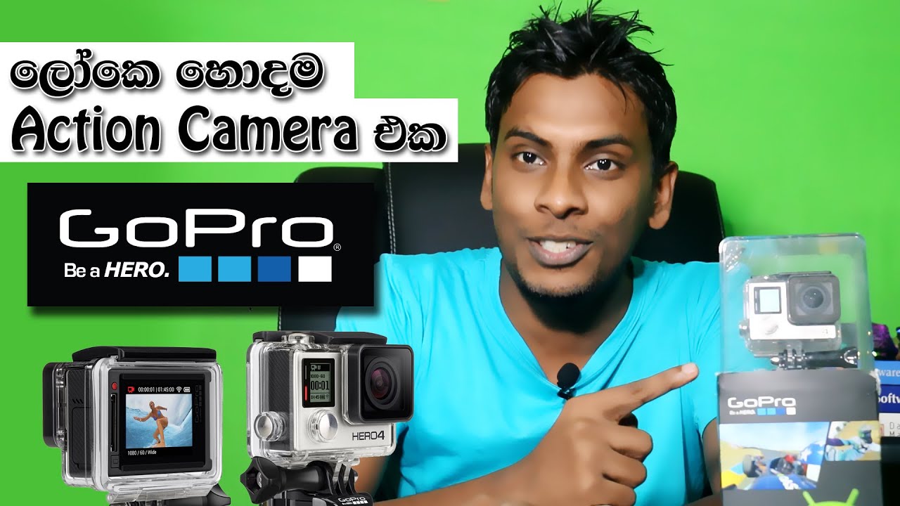 ස හල Geek Review Gopro Hero 4 Black Edition Sinhala Review Unboxing Price In Sri Lanka Youtube