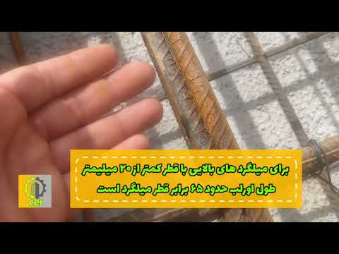 طول اورلب ساختمان عمران معماری گچساران یاسوج مهندس آموزش   