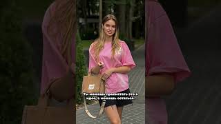 Не ищу идеал. Хочу быть рядом #поисклюбви #отношения #shorts
