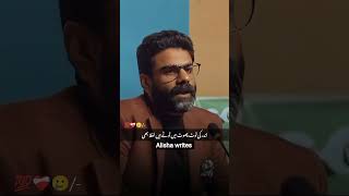 Umair najmi best lines ❤️‍🩹 #alishawrites #status #poetry #sad #unfrezzmyaccount #love