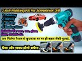 Drill polishing pads | polishing pad attachment for drill & cordless, Screwdriver Buffing & Waxing