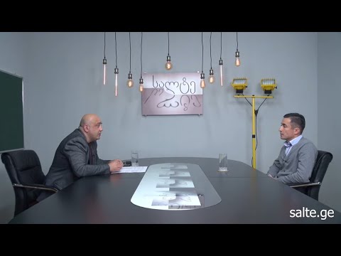 08.10.2021-  ეკონომიკური დაიჯესტი