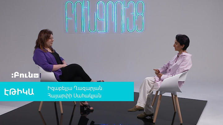32.Պլաստիկ միջամտություններն ու ինքնության վերակազմումը | Բուն զրույց․ էթիկա