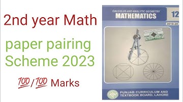 2nd year Math paper Pairing scheme 2023 | 2nd year Math paper pattern 2023