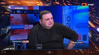 გუბაზ სანიკიძის როლი ნაცებში