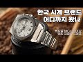 한국 시계 브랜드 어디까지 왔나, 몽시엘 쿼츠 크로노그래프 MCL21002 (40-50만원대)