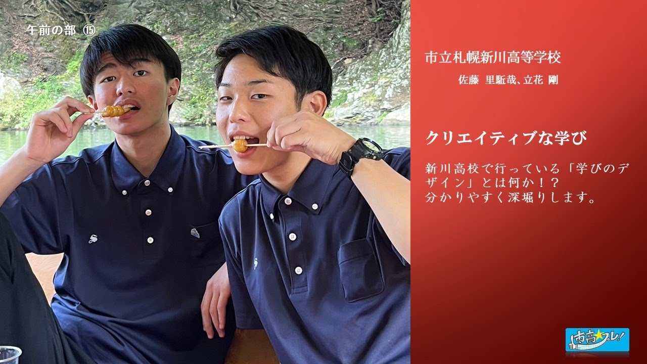 公の場での発言・インタビュー報道記録