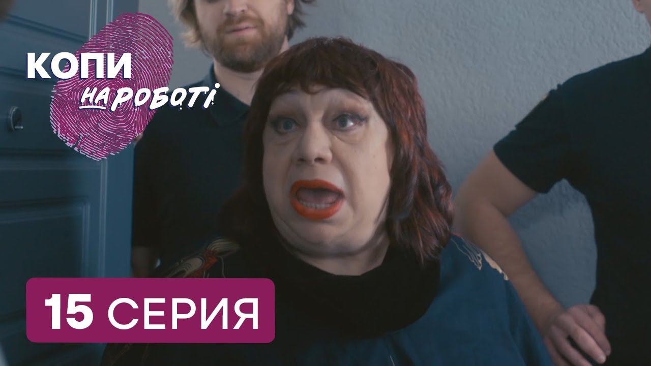 Руки на капоте копы