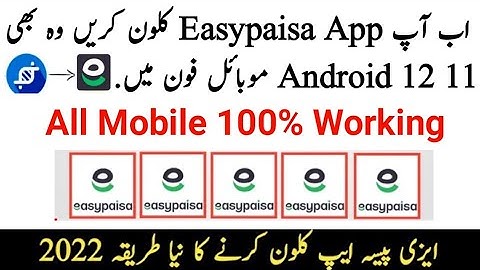 How to Clone Easypaisa app in android 11 and 12 | Easypaisa Android 11 Multiple Accounts 2022