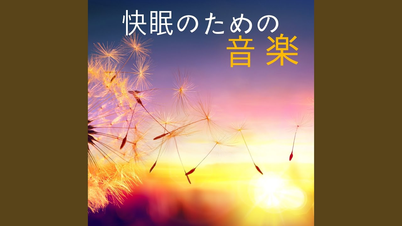 Assista a ふきのとうと大地 no YouTube