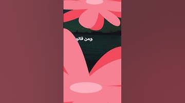#حديث#سيد_الاستغفار #الاذكار #لا_إله_الا_الله #الله