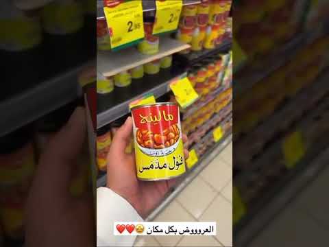 تغطية ل هايبر نستو فضل ا لايك وشترك بالقناه