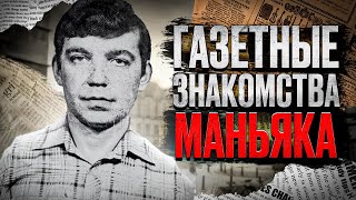 Заставил смотреть девочку на обезображенное тело матери. Тру крайм истории