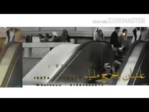 دموعي غرقت عيني ملامح وشي زعلانة بندق دمار