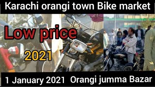 Cheap price orangi town Bike Market || karachi 1 january || 2021