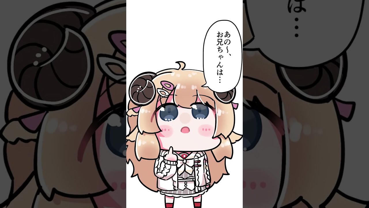 でっかいのが、いい！！！！！【角巻わため/ホロライブ４期生】#Shorts