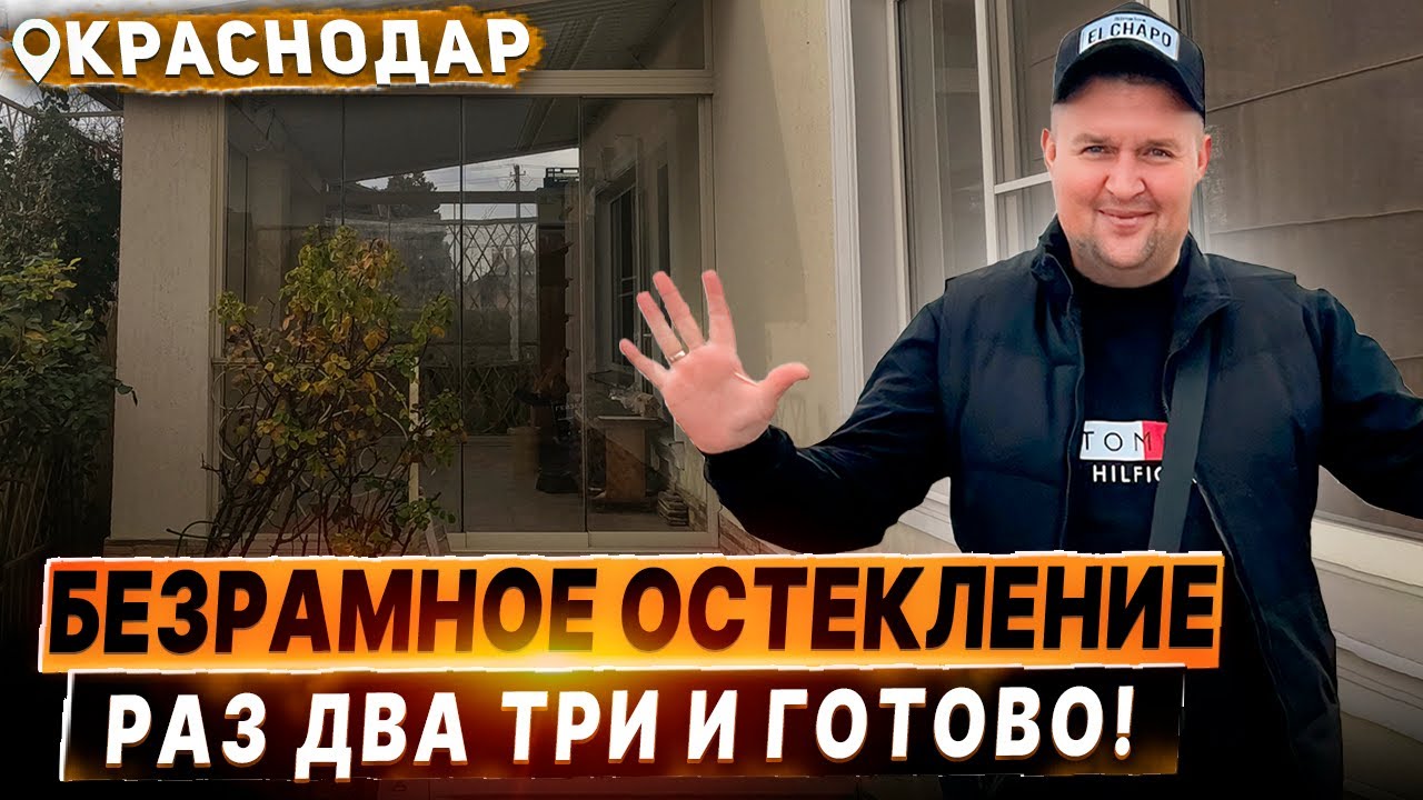 Краснодаре металлоконструкции веранда Краснодаре металлоконструкции веранда