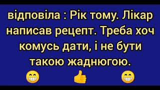 самые лучшие смешные анекдоты, анекдоты про тёщу, анекдоты про зятя, анекдоты про рыбалок, приколы.