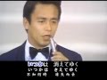 アイ・ジョージ - 硝子のジョニー・オリジナル歌手、日本歌謡曲・カラオケ、中国語の訳文&解說