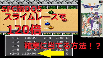 تحميل ドラクエvカジノ تحميل ドラクエvカジノ