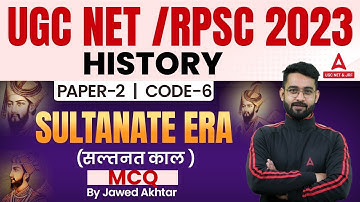 UGC NET History | UGC NET Paper 2 History Classes #1 | Sultanate Era -Slave Dynasty (Gulam Vans)