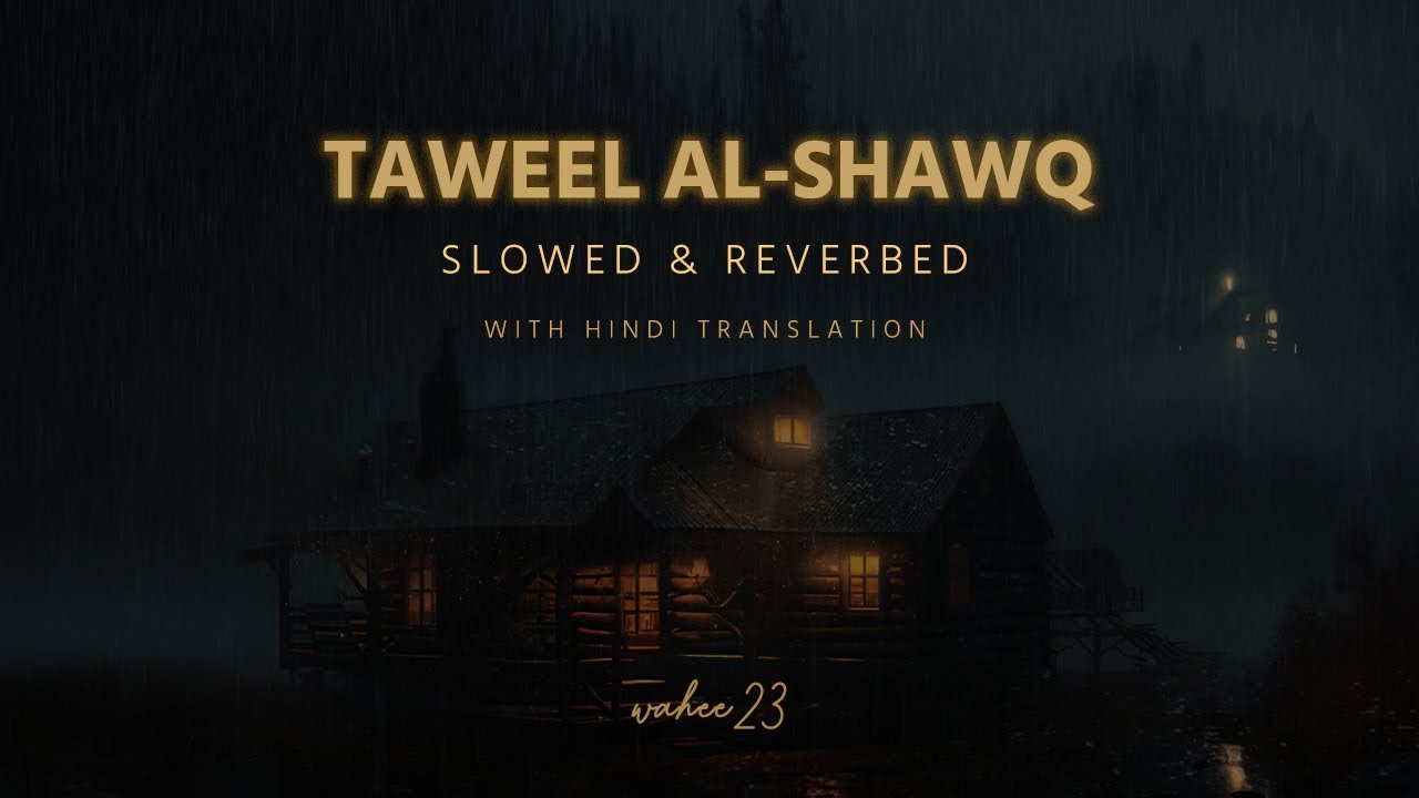 Nasheed - Taweel al Shawq | Slowed and Reverb | Sad Nasheed हिंदी में. Nasheed - Taweel al Shawq | Slowed and Reverb | Sad Nasheed हिंदी में.