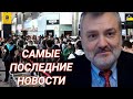 Пламен Пасков Самые Последние Новости