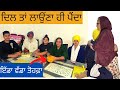 Ravi De Vapis Jaan Toh Badh Sadda Haal! ਤੁਹਾਡੀਆਂ ਅਰਦਾਸਾਂ ਕਰਕੇ ਹੀ ਸ਼ਰਨ ਤੇ ਅੰਗਦ  ਠੀਕ ਠਾਕ ਘਰ ਵਾਪਿਸ ਆਏ ਨੇ