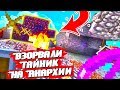 АНАРХИЯ #5 НАШЕЛ ТАЙНИК ИЗ ОБСЫ В Обычном Доме Нуба