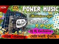 Bango Bango🤞RJ Remix ✨ Power Music New Setup Viral Medinipur Style Humming Song Hard Vibration Mix 