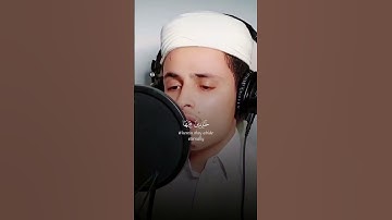 قل لو كان البحر مدادا لكلمات ربي .. القارئ  عبدالعزيز سحيم