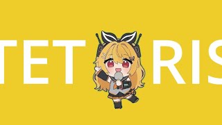 テトリス - Coverd by 鏡音リン