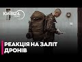 Безпрецедентний наліт ДРОНІВ: у ПОЛЬЩІ ТЕРОБОРОНА оголосила прискорений ВИКЛИК РЕЗЕРВІСТІВ