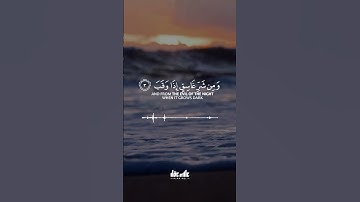 #سورةالفلق #القارئ علاء عقل