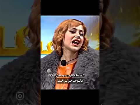 عشق ابدی امیرحسین طناز سیاوش سودا ماهرخ ترانه شاهین عشق نگار