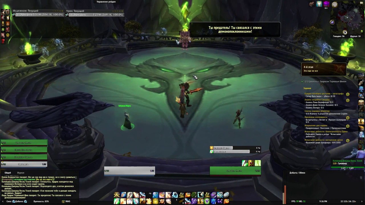 Holy Priest Mage Tower Challenge - YouTube