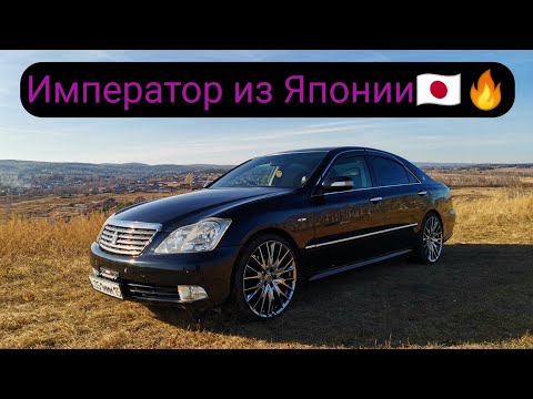 Император из Японии. Тест-драйв Toyota crown(180) 3.5   #toyota#crown#2grfse#jdm#japan