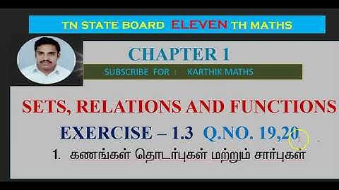 EXERCISE 1.3   Q.NO.  19  AND 20 | 11TH MATHS TN | CHAPTER 1| SETS RELATIONS AND FUNCTIONS |TM/EM