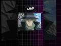 جميع اعضاء المنظمة السوداء مالي خلق احط هاشتاقات المحقق كونان سبيستون اكسبلور