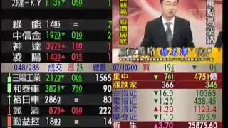20170627 1000 徐名澤 贏家戰略